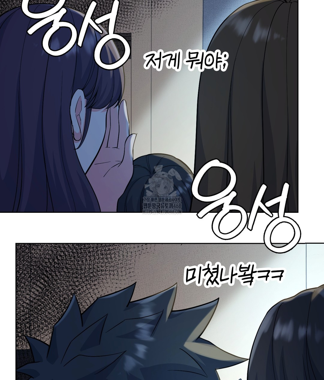No Uploads Today Raw - Chapter 1 [photo 76] - MangaPorn