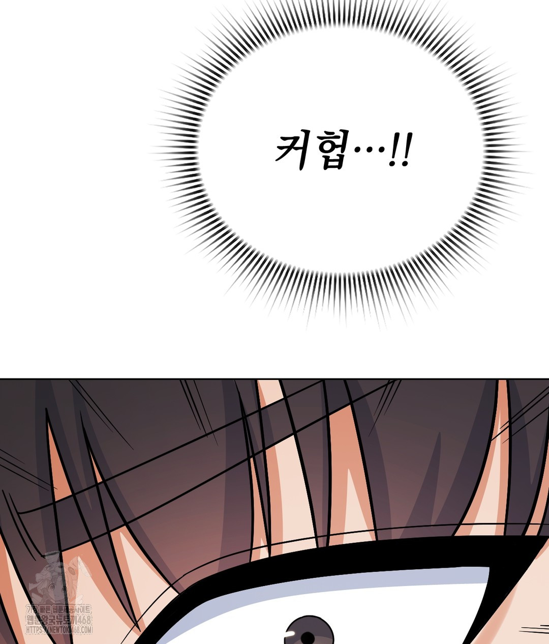 No Uploads Today Raw - Chapter 1 [photo 83] - MangaPorn