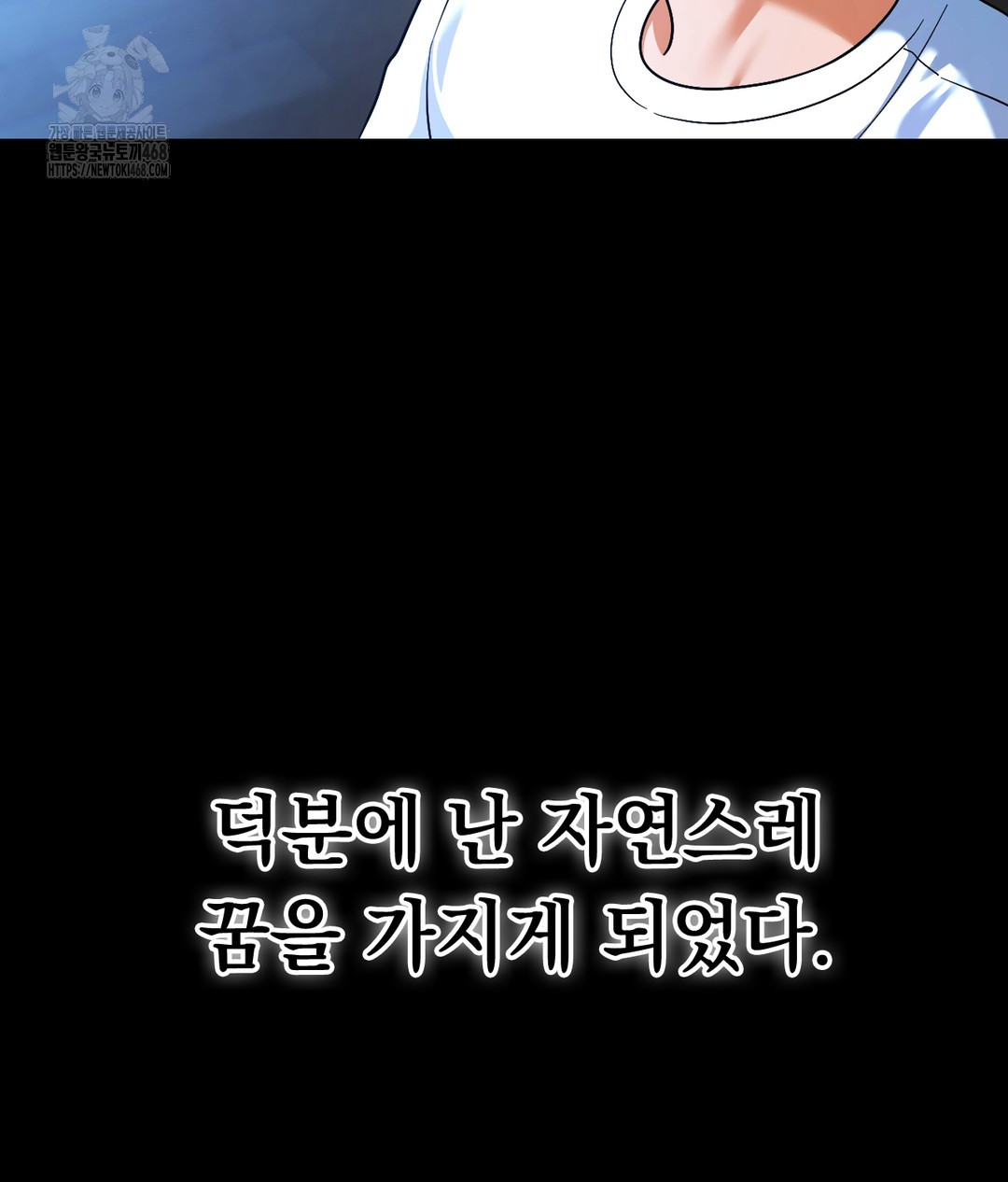 No Uploads Today Raw - Chapter 1 [photo 9] - MangaPorn