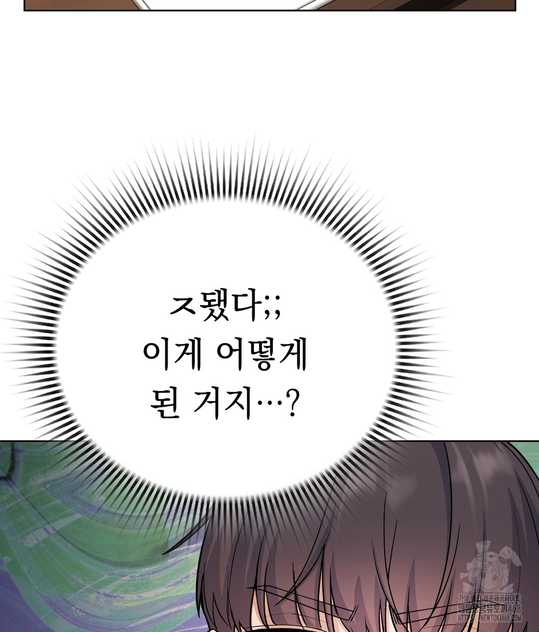 No Uploads Today Raw - Chapter 1 [photo 90] - MangaPorn