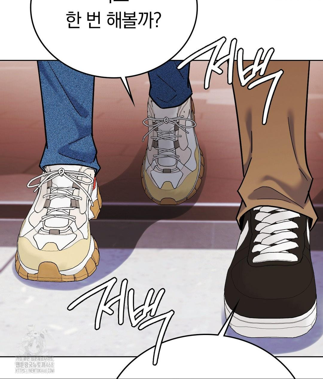 No Uploads Today Raw - Chapter 2 [photo 119] - MangaPorn