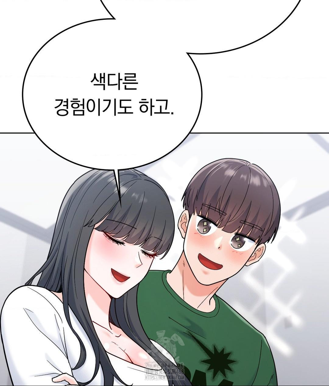 No Uploads Today Raw - Chapter 2 [photo 124] - MangaPorn