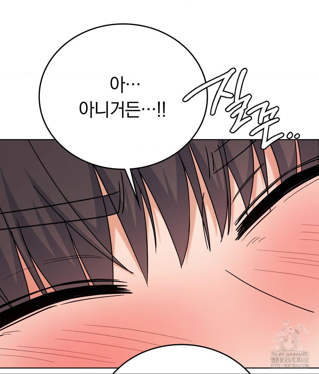 No Uploads Today Raw - Chapter 2 [photo 145] - MangaPorn
