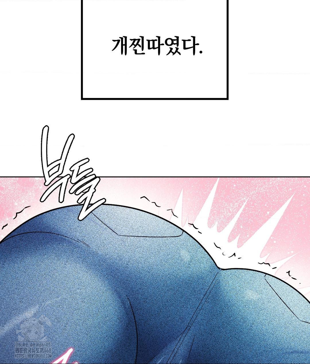 No Uploads Today Raw - Chapter 2 [photo 149] - MangaPorn