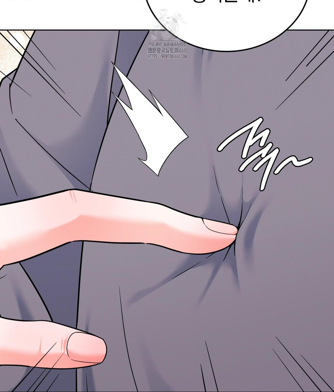 No Uploads Today Raw - Chapter 2 [photo 15] - MangaPorn