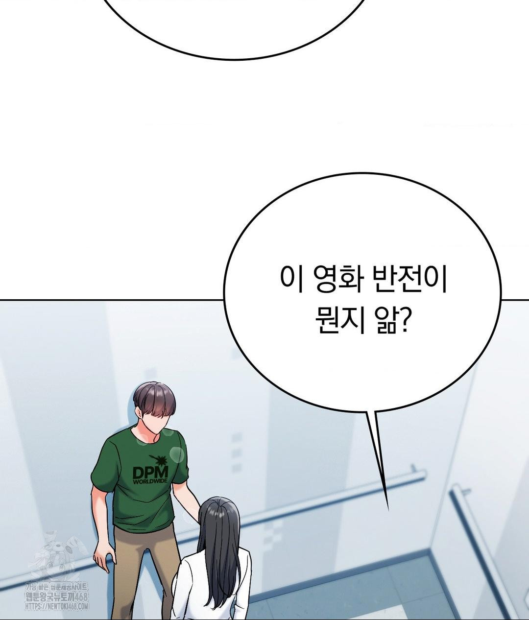 No Uploads Today Raw - Chapter 2 [photo 156] - MangaPorn