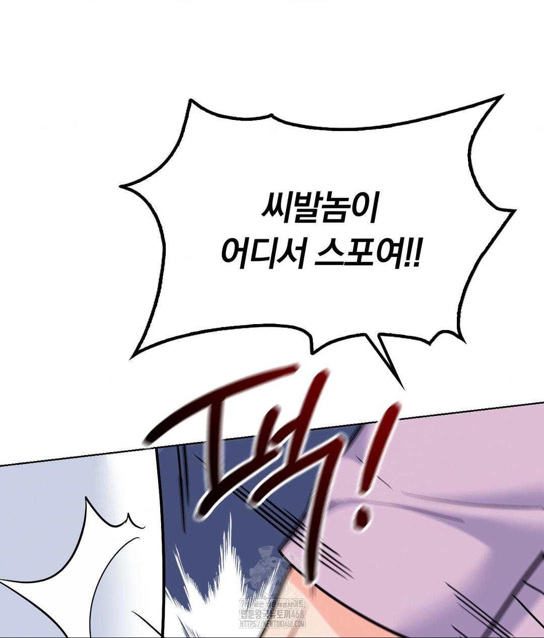 No Uploads Today Raw - Chapter 2 [photo 158] - MangaPorn
