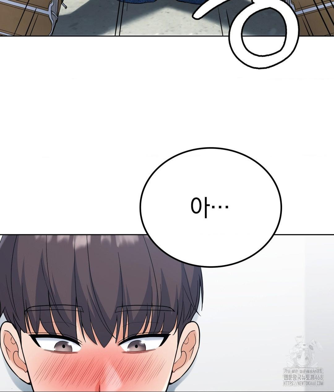No Uploads Today Raw - Chapter 2 [photo 163] - MangaPorn