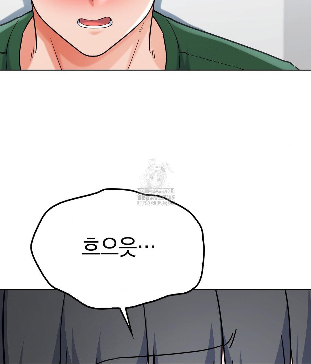 No Uploads Today Raw - Chapter 2 [photo 164] - MangaPorn