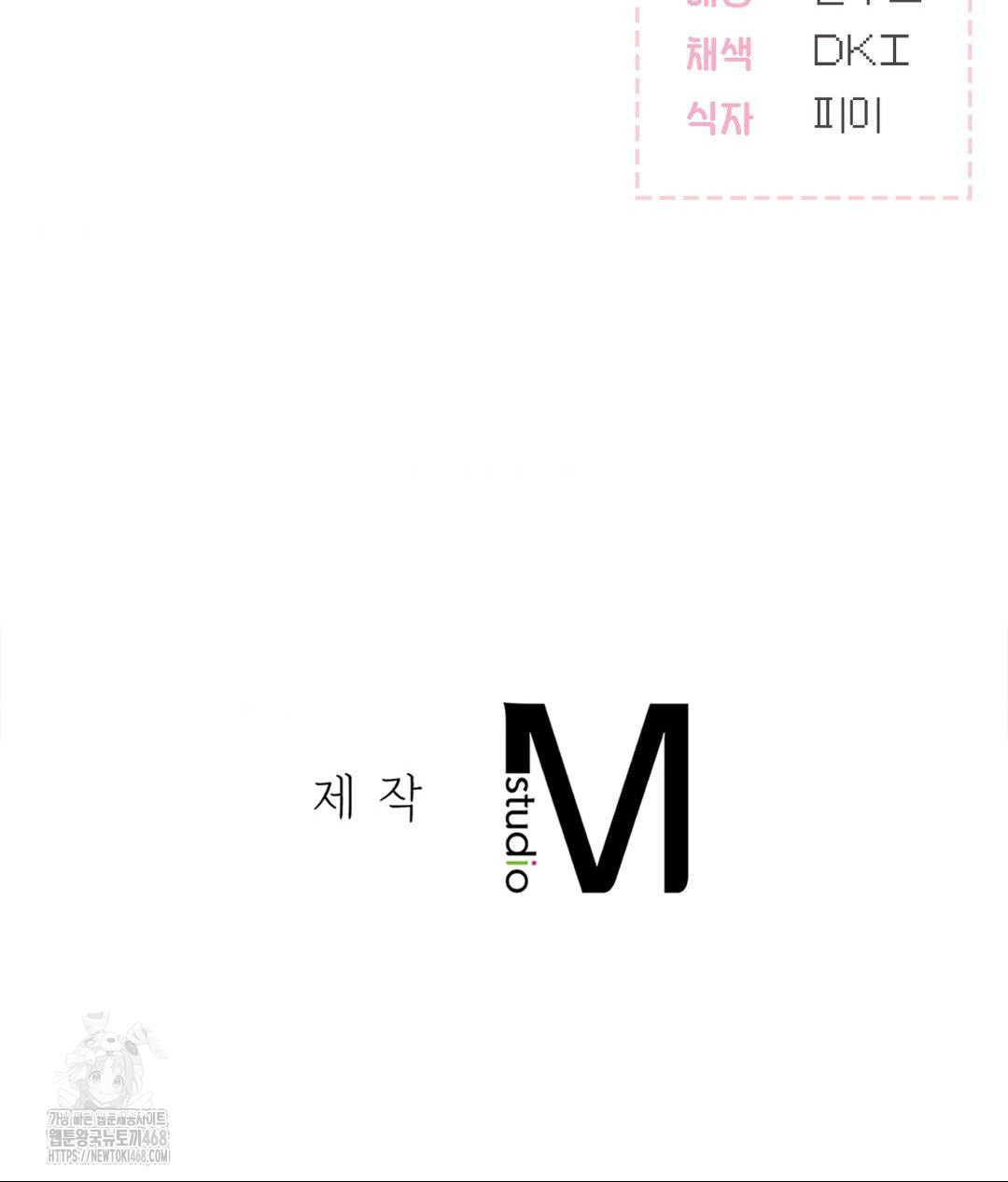 No Uploads Today Raw - Chapter 2 [photo 169] - MangaPorn