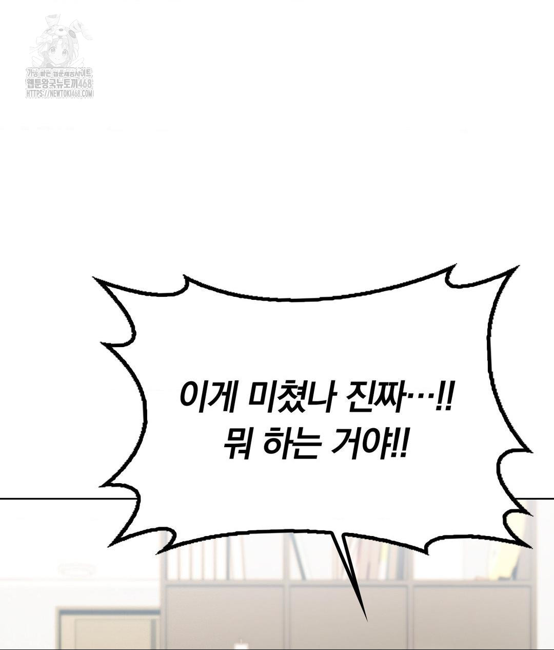 No Uploads Today Raw - Chapter 2 [photo 17] - MangaPorn