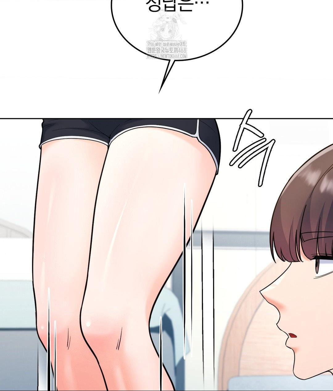 No Uploads Today Raw - Chapter 2 [photo 19] - MangaPorn