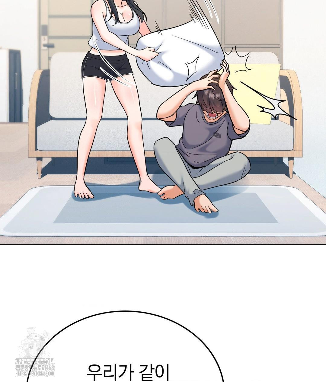 No Uploads Today Raw - Chapter 2 [photo 21] - MangaPorn