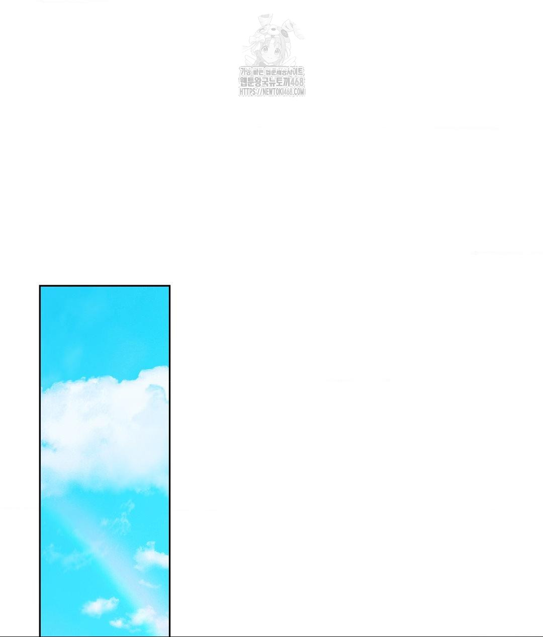 No Uploads Today Raw - Chapter 2 [photo 28] - MangaPorn