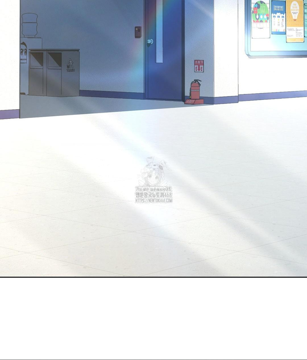 No Uploads Today Raw - Chapter 2 [photo 30] - MangaPorn
