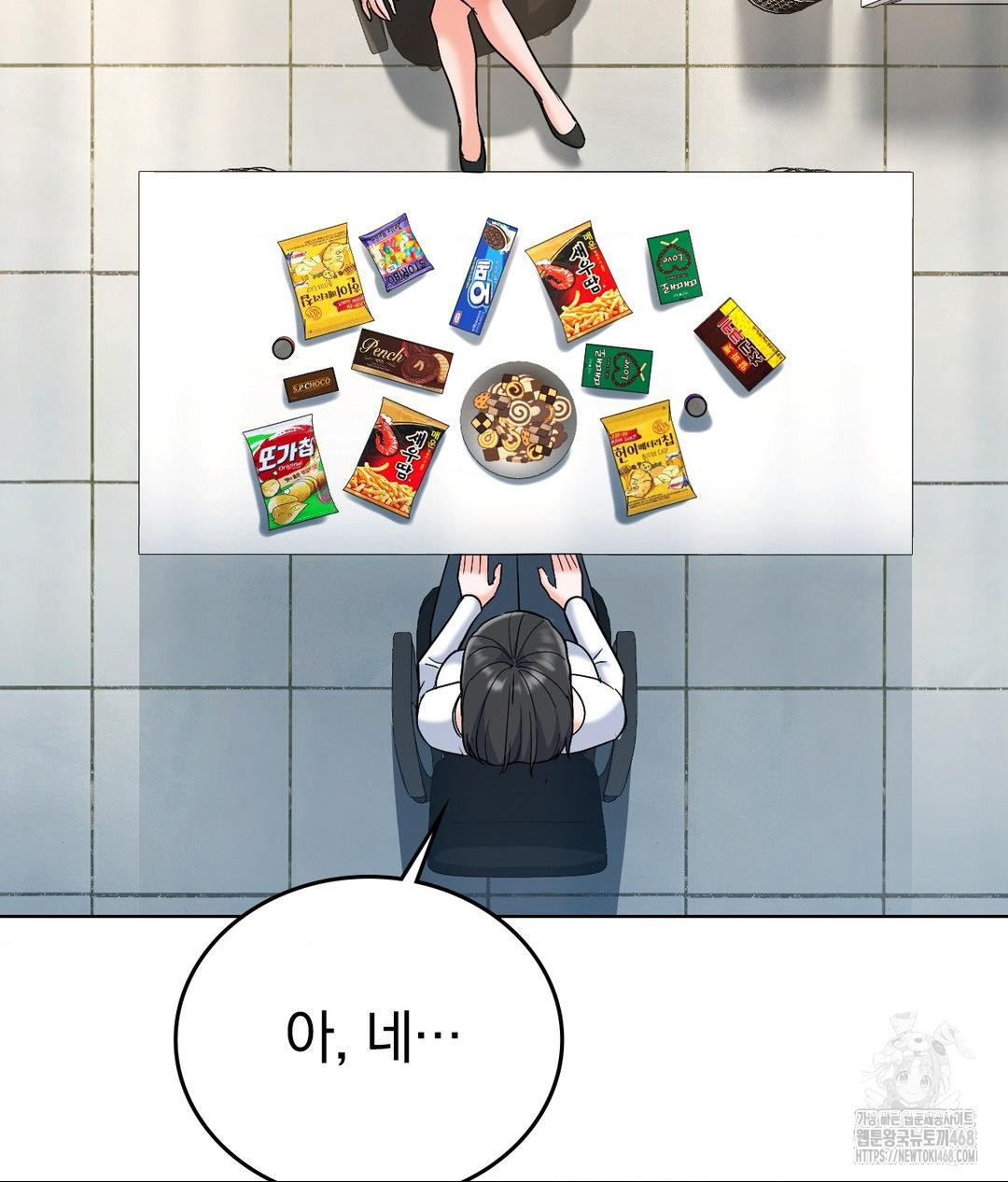 No Uploads Today Raw - Chapter 2 [photo 34] - MangaPorn