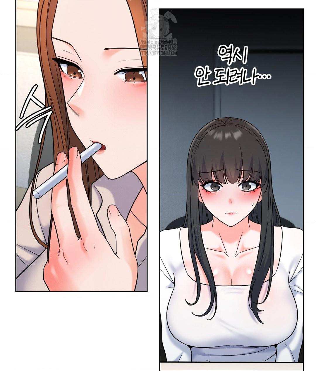 No Uploads Today Raw - Chapter 2 [photo 41] - MangaPorn