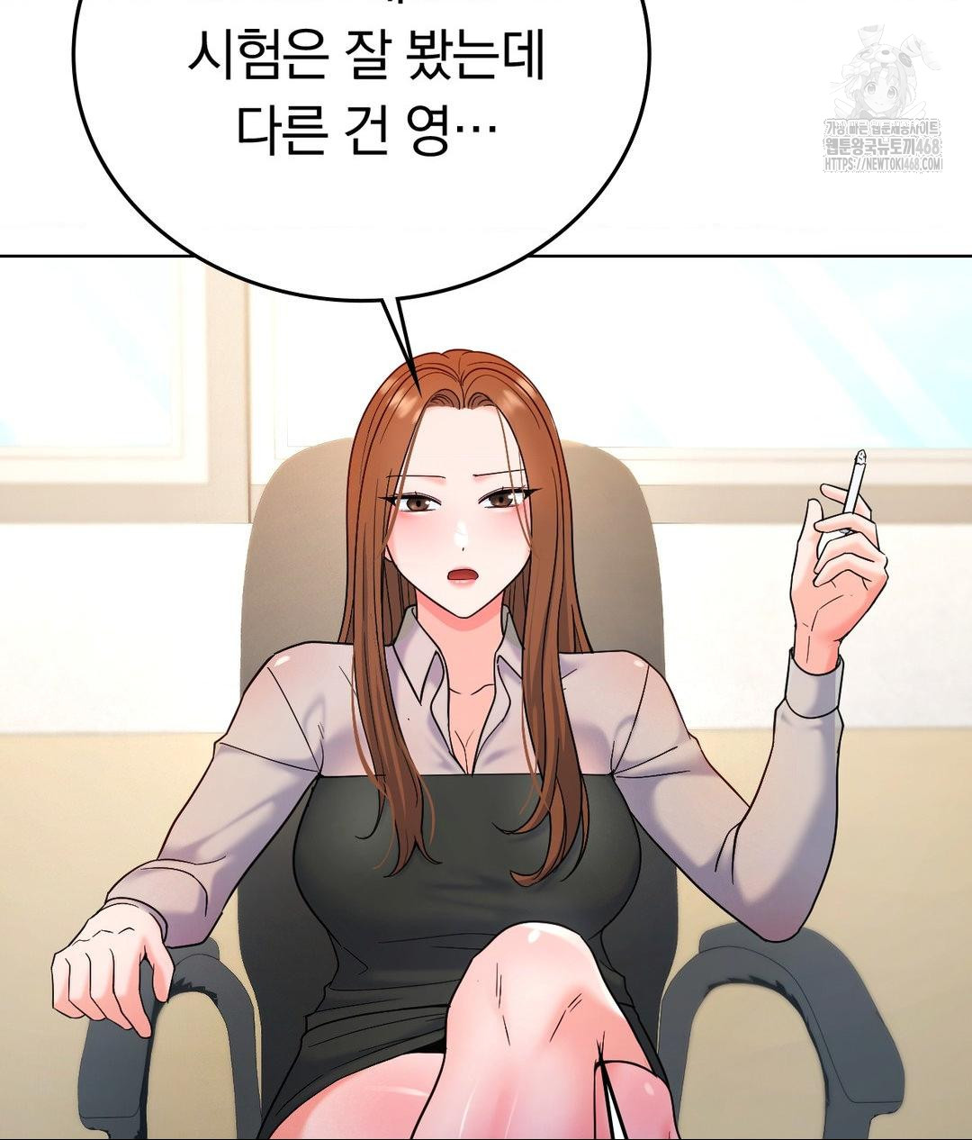 No Uploads Today Raw - Chapter 2 [photo 48] - MangaPorn