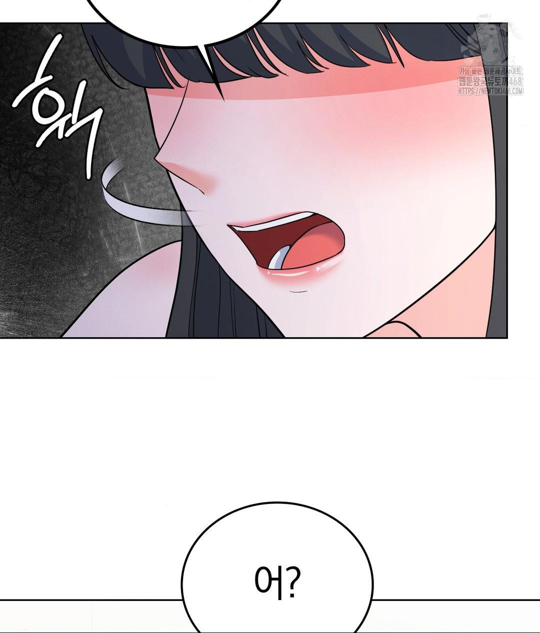 No Uploads Today Raw - Chapter 2 [photo 5] - MangaPorn