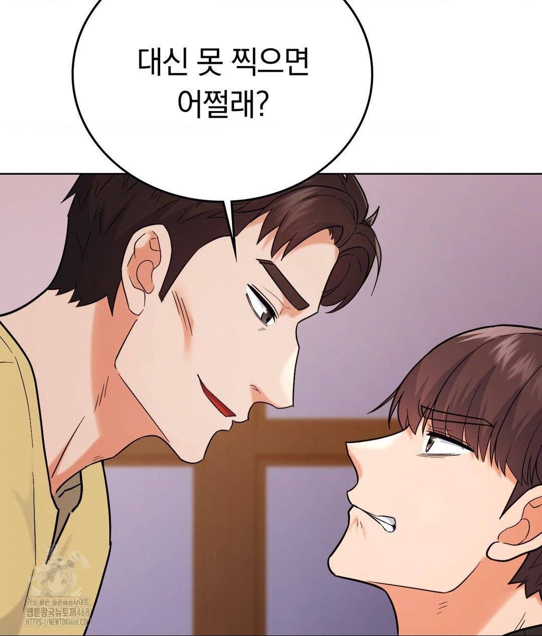 No Uploads Today Raw - Chapter 5 [photo 112] - MangaPorn
