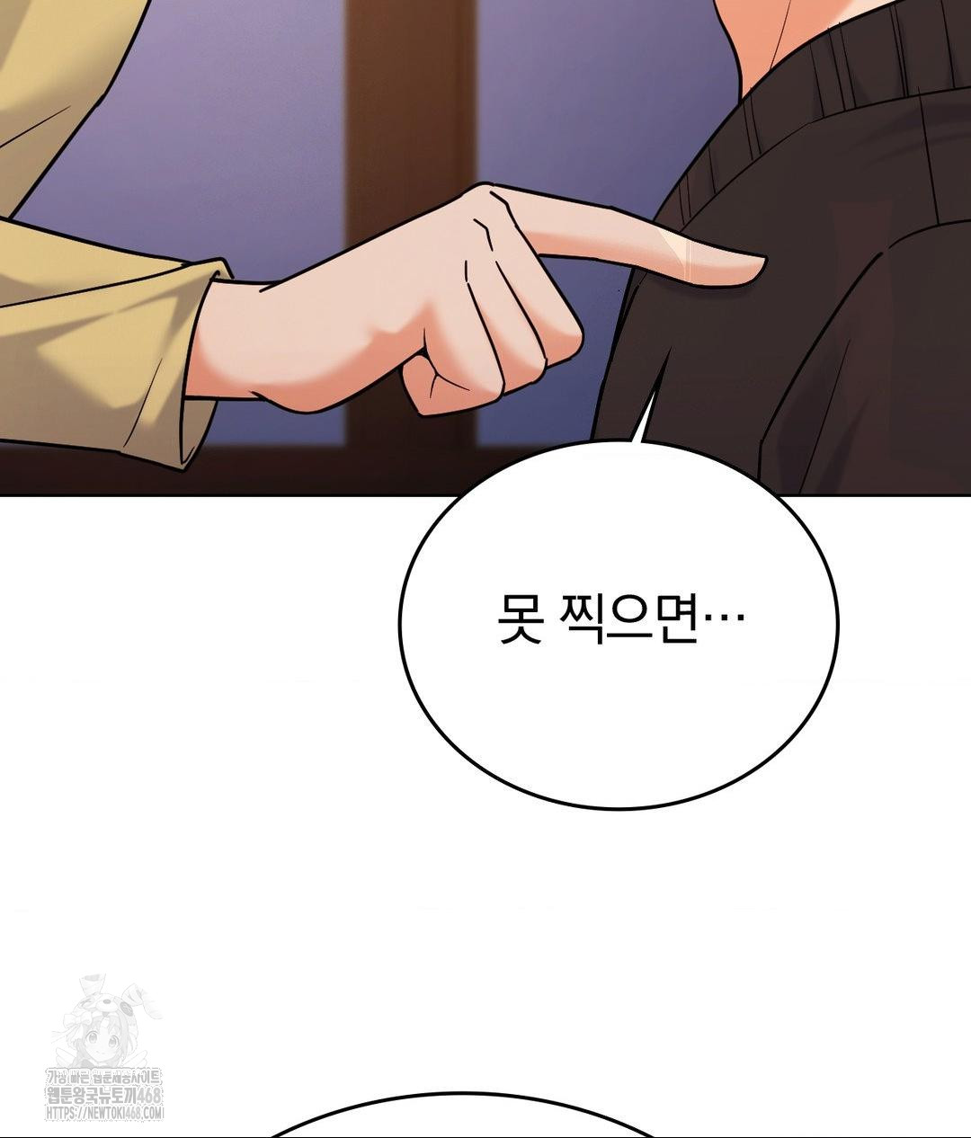 No Uploads Today Raw - Chapter 5 [photo 113] - MangaPorn