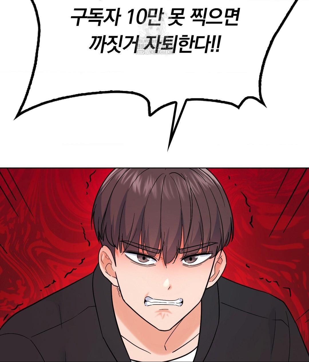 No Uploads Today Raw - Chapter 5 [photo 116] - MangaPorn