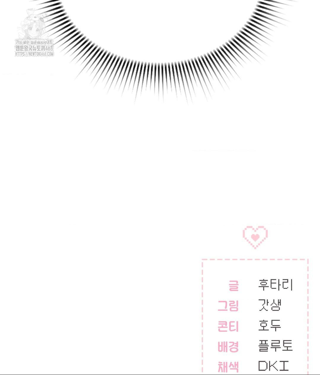 No Uploads Today Raw - Chapter 5 [photo 129] - MangaPorn