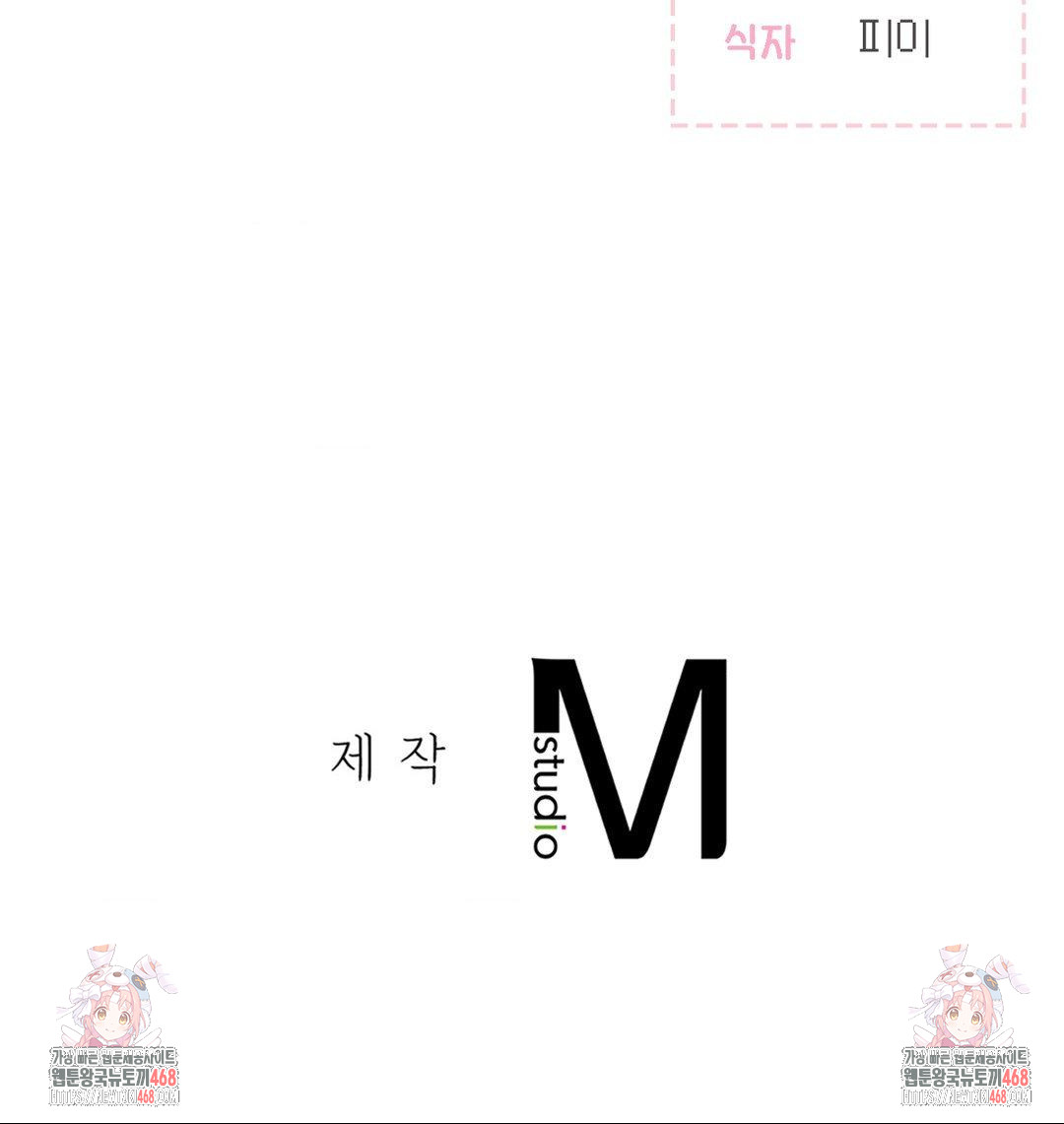 No Uploads Today Raw - Chapter 5 [photo 130] - MangaPorn
