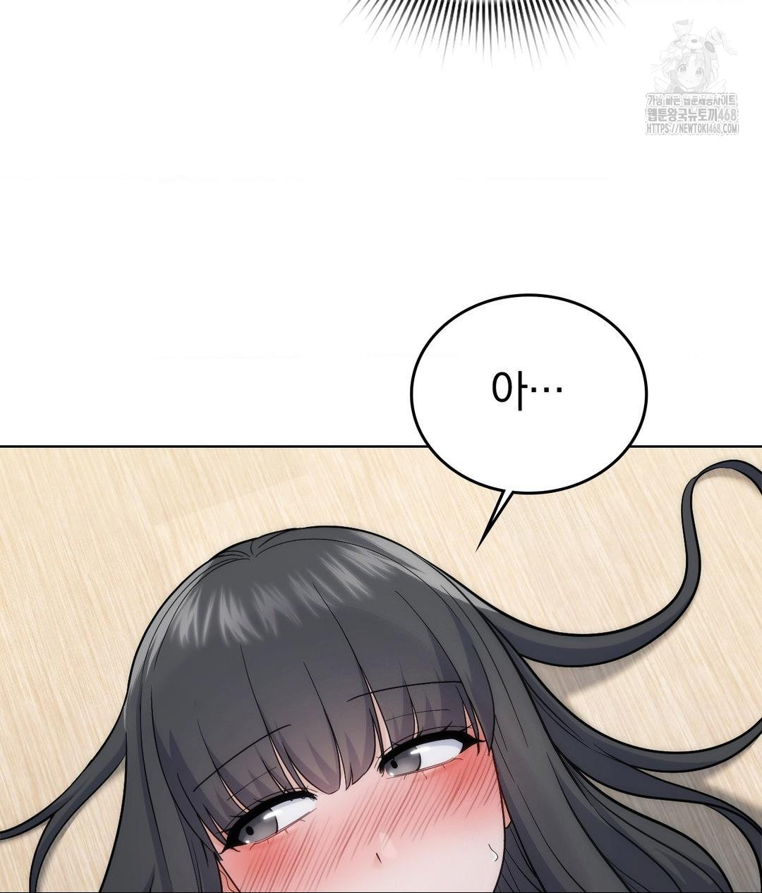 No Uploads Today Raw - Chapter 5 [photo 16] - MangaPorn