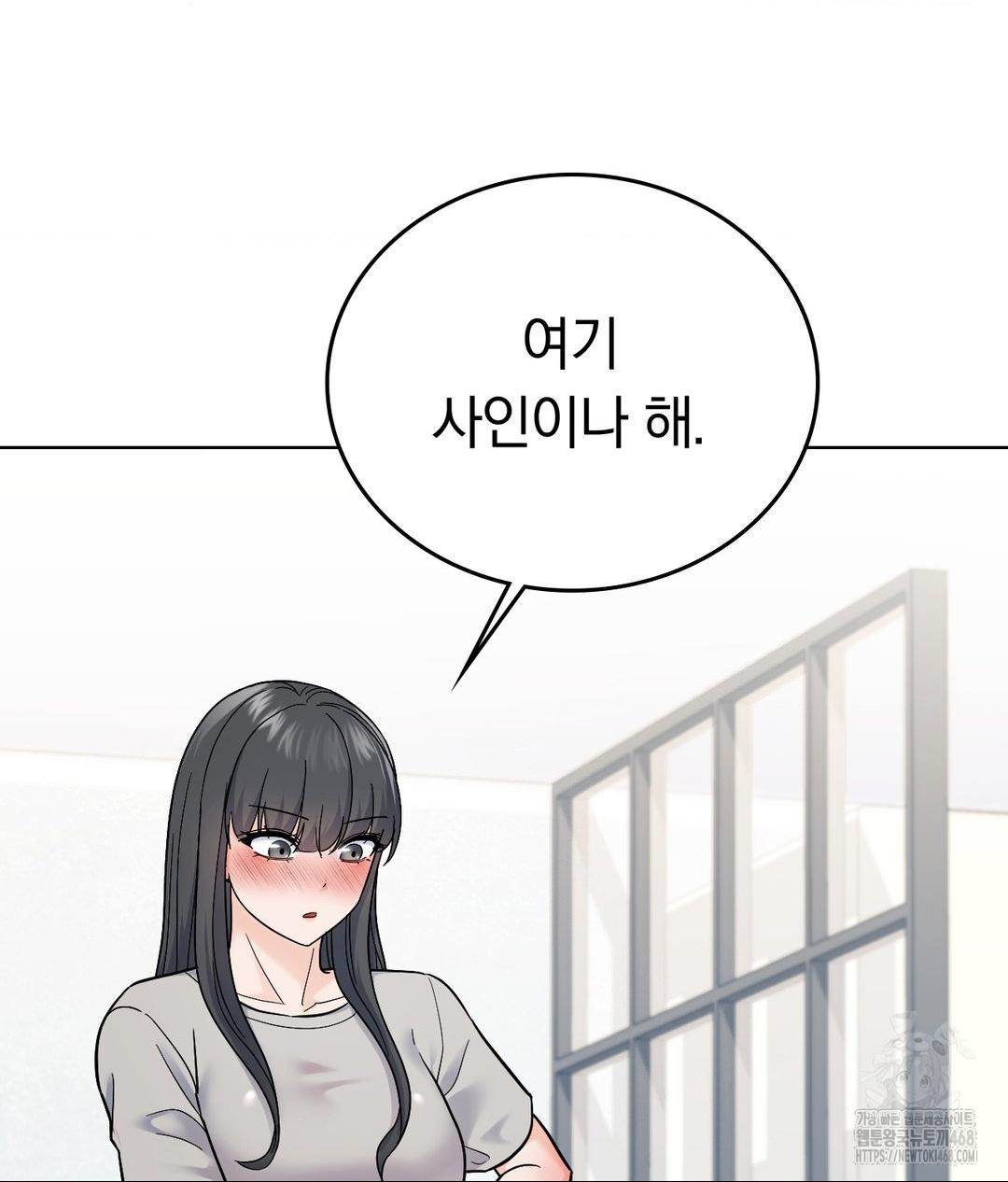 No Uploads Today Raw - Chapter 5 [photo 23] - MangaPorn