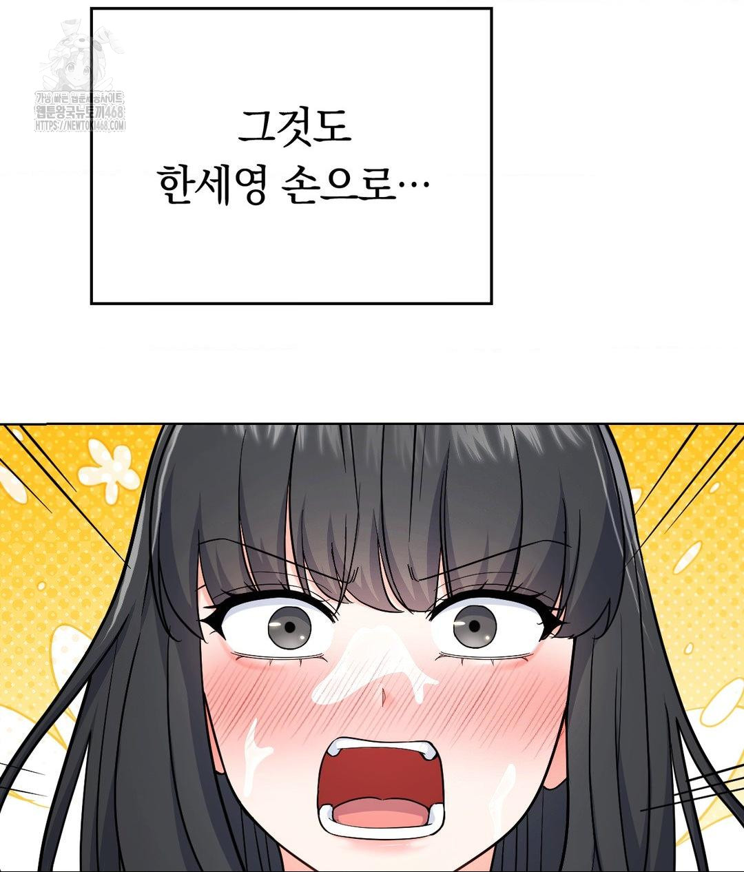 No Uploads Today Raw - Chapter 5 [photo 5] - MangaPorn
