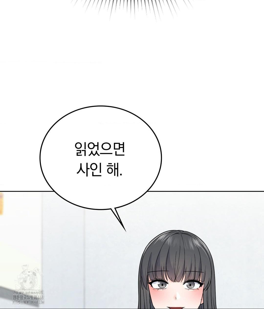 No Uploads Today Raw - Chapter 5 [photo 55] - MangaPorn