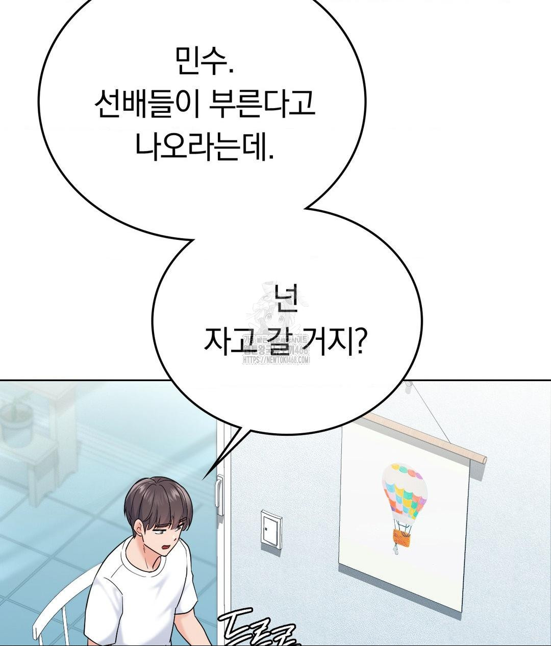 No Uploads Today Raw - Chapter 5 [photo 62] - MangaPorn