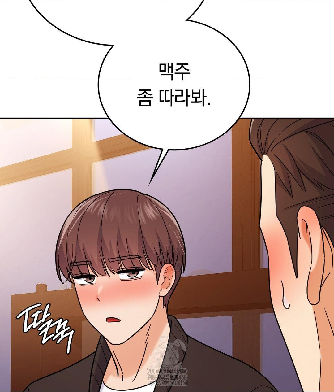 No Uploads Today Raw - Chapter 5 [photo 79] - MangaPorn