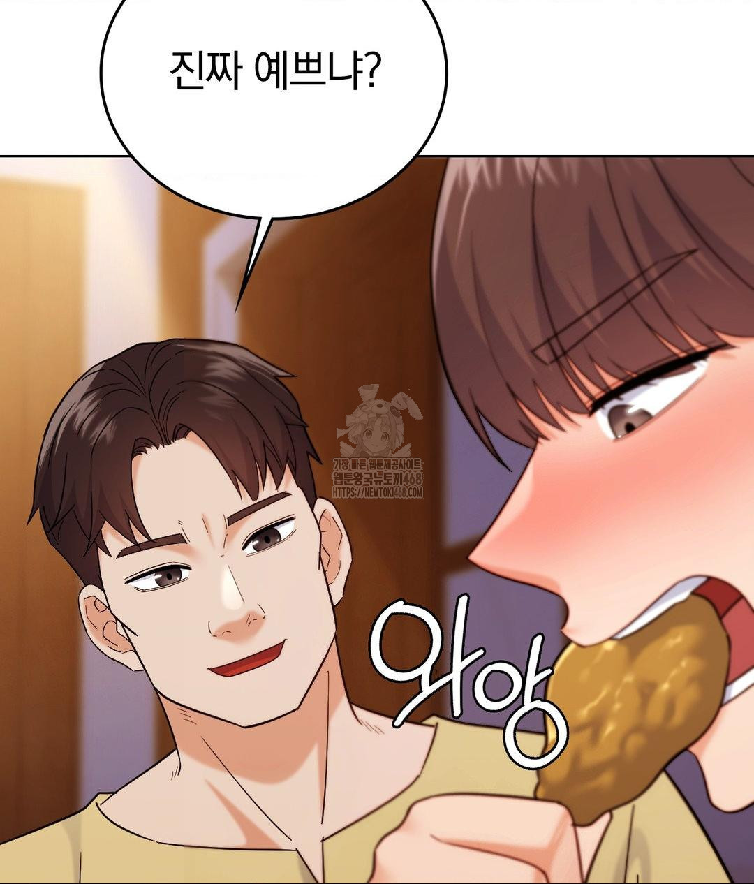 No Uploads Today Raw - Chapter 5 [photo 85] - MangaPorn