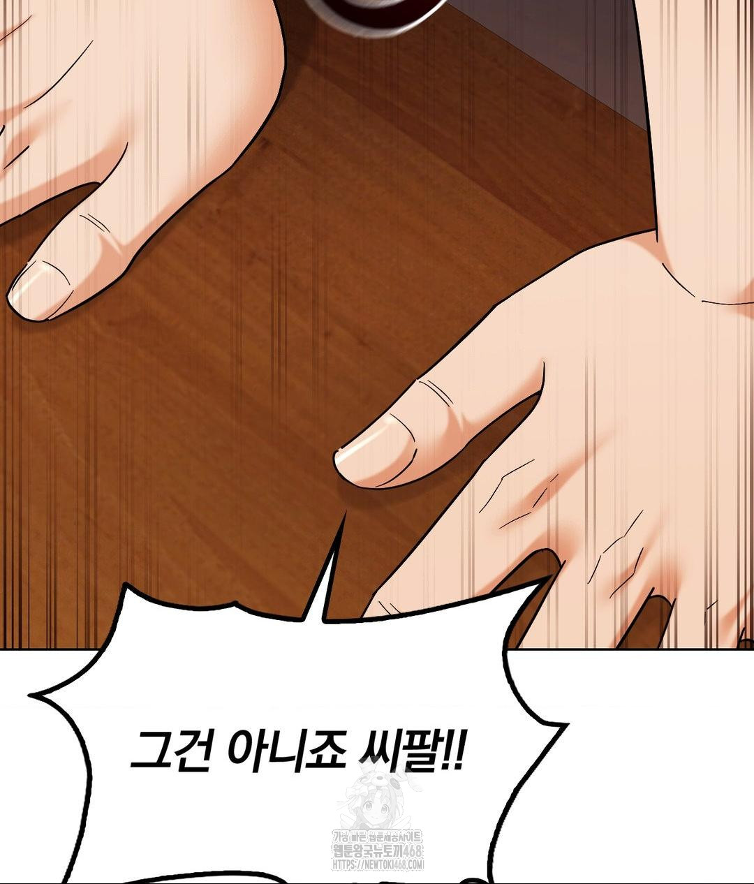 No Uploads Today Raw - Chapter 5 [photo 96] - MangaPorn
