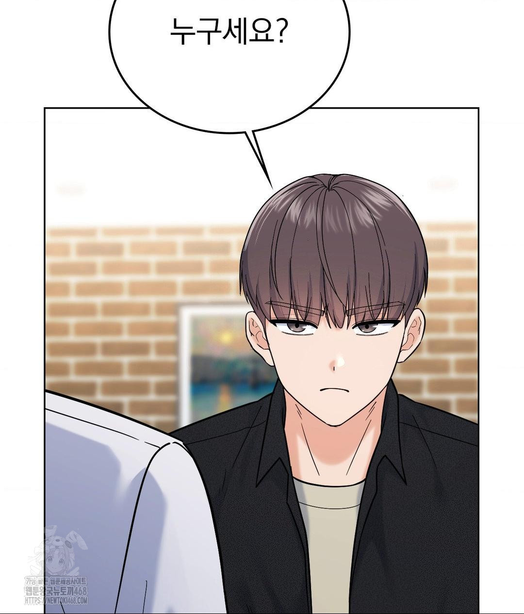 No Uploads Today Raw - Chapter 6 [photo 102] - MangaPorn