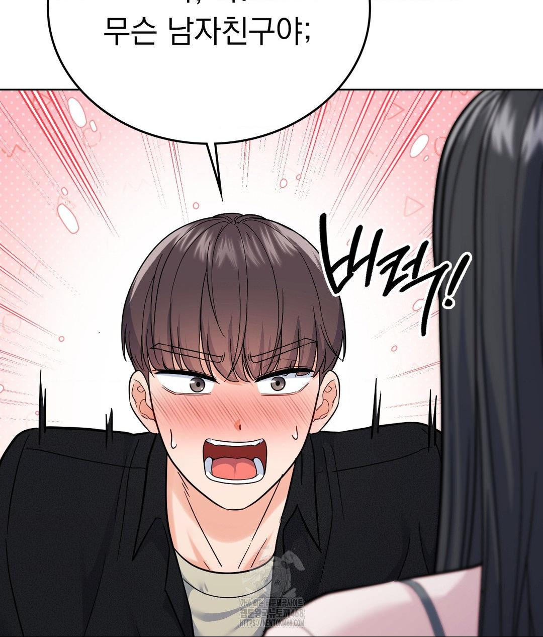 No Uploads Today Raw - Chapter 6 [photo 110] - MangaPorn