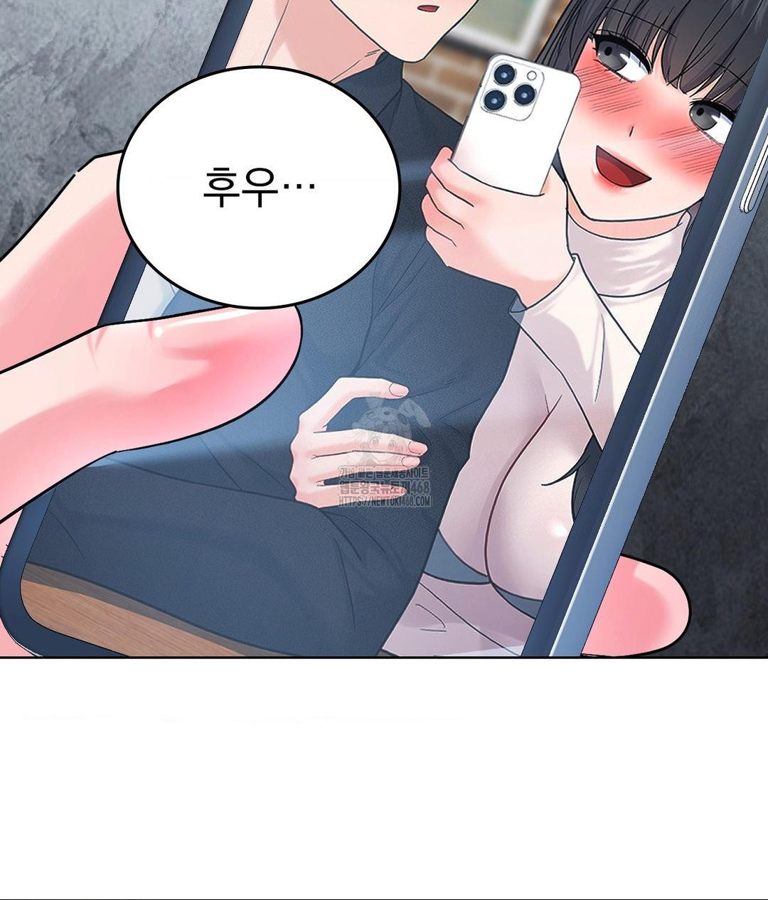 No Uploads Today Raw - Chapter 6 [photo 138] - MangaPorn