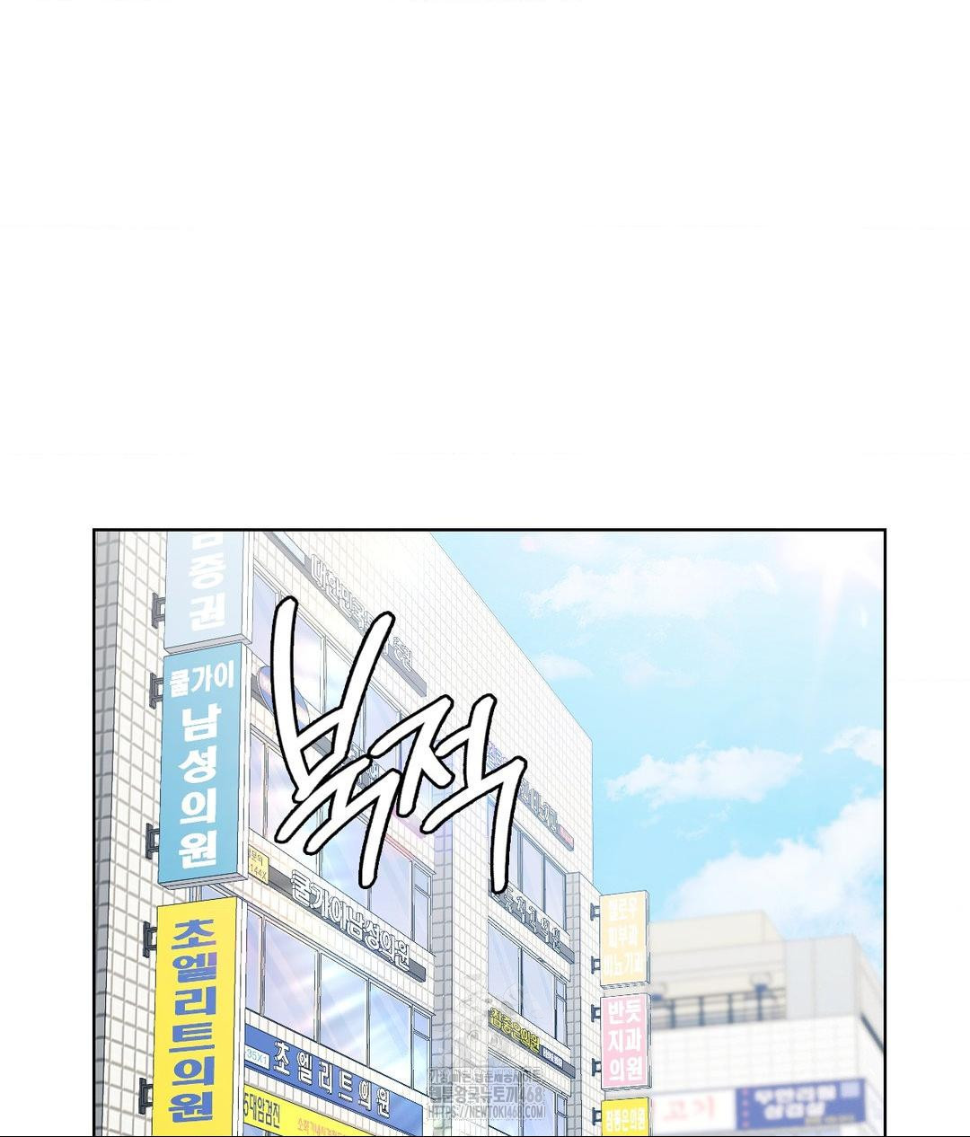 No Uploads Today Raw - Chapter 6 [photo 31] - MangaPorn