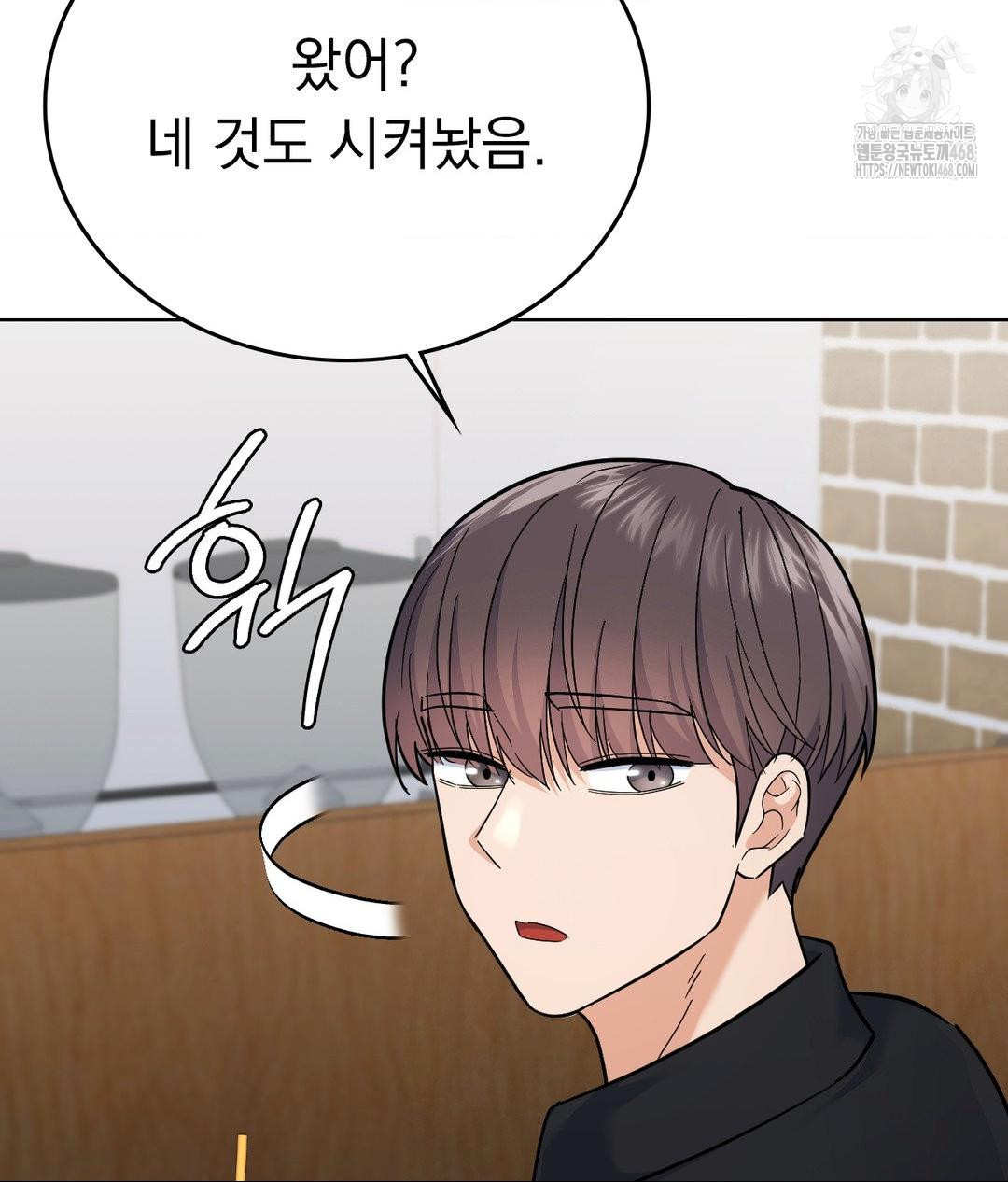 No Uploads Today Raw - Chapter 6 [photo 40] - MangaPorn