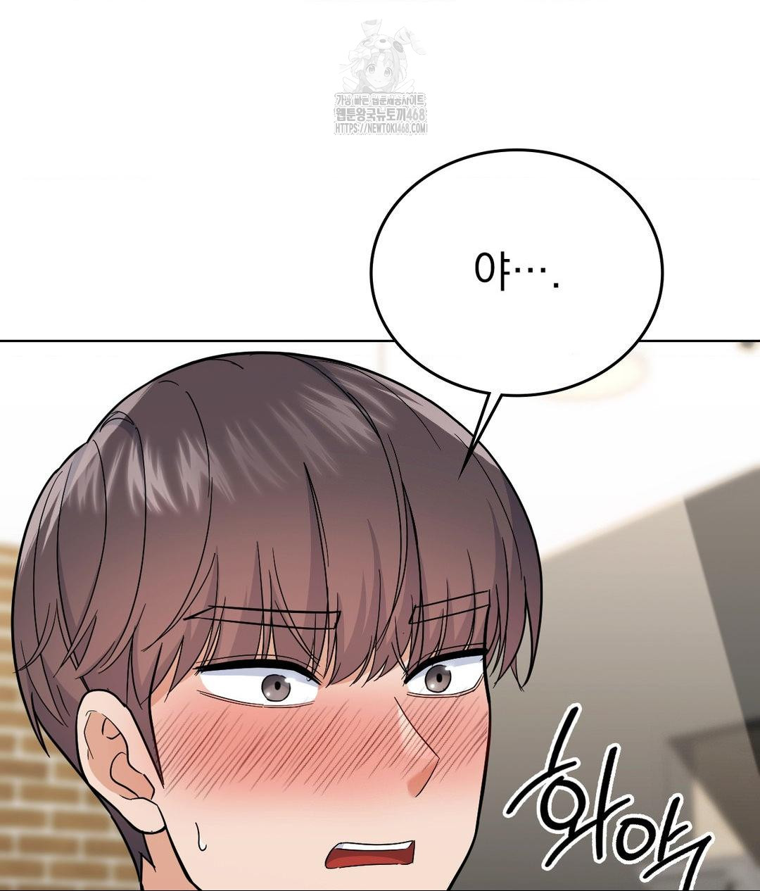 No Uploads Today Raw - Chapter 6 [photo 48] - MangaPorn