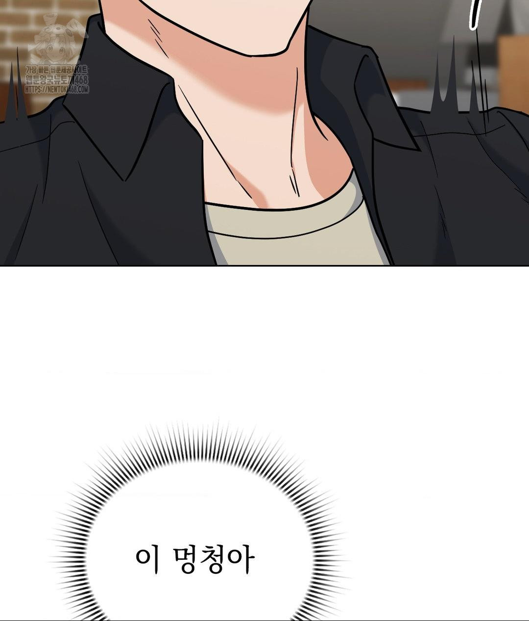 No Uploads Today Raw - Chapter 6 [photo 49] - MangaPorn
