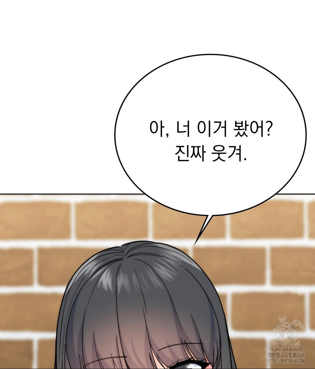 No Uploads Today Raw - Chapter 6 [photo 56] - MangaPorn