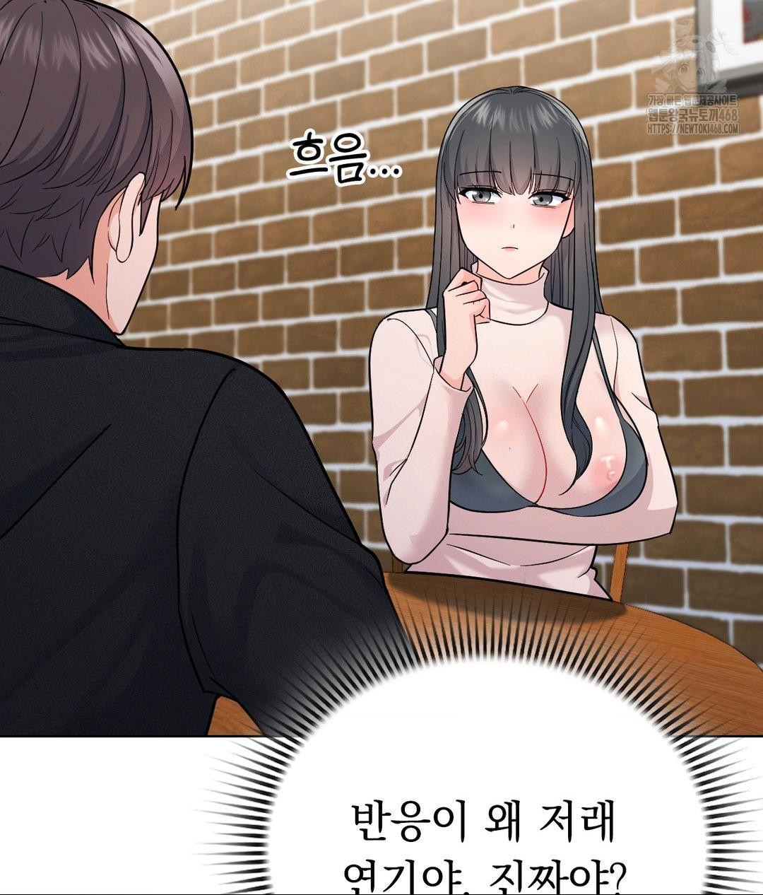 No Uploads Today Raw - Chapter 6 [photo 60] - MangaPorn