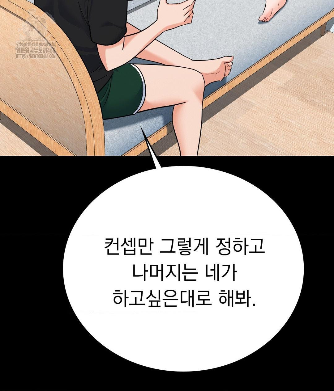 No Uploads Today Raw - Chapter 6 [photo 65] - MangaPorn