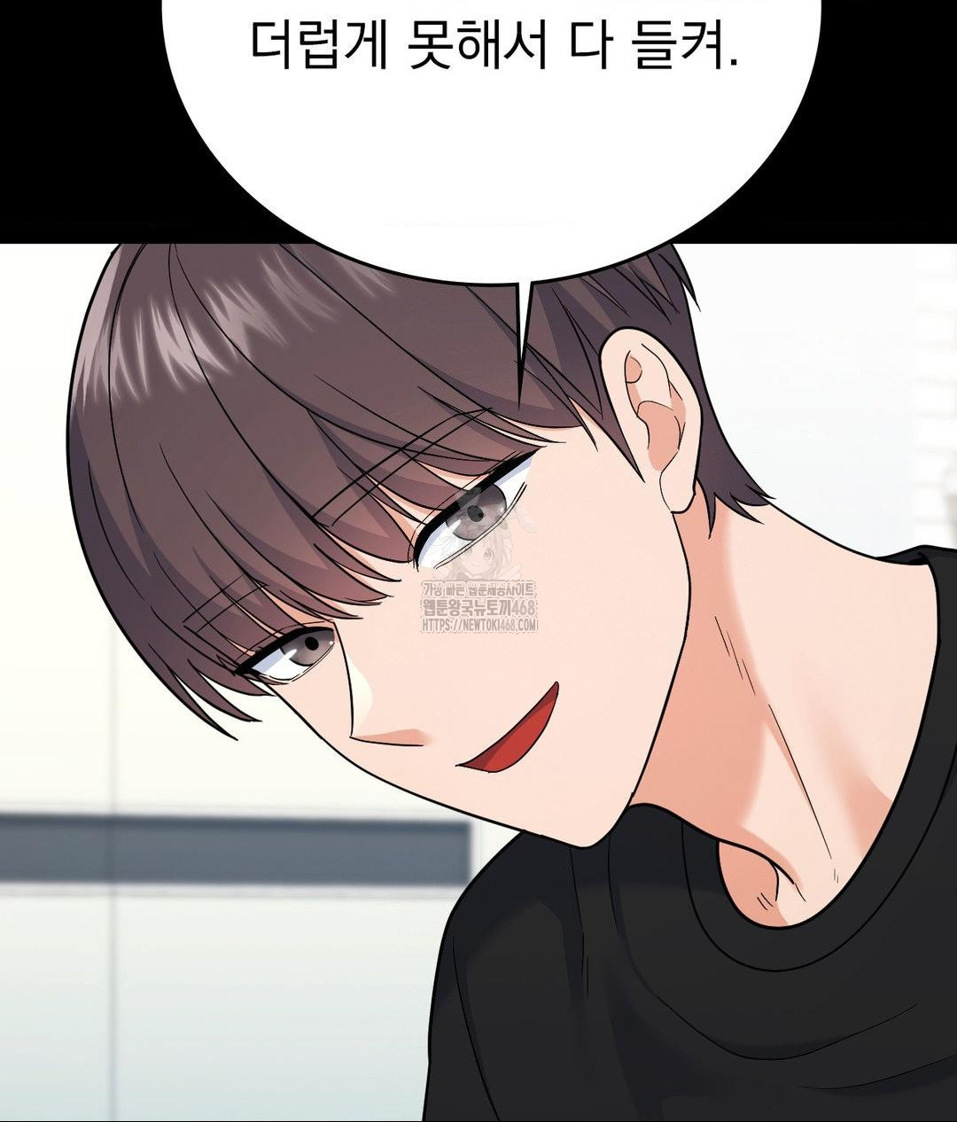 No Uploads Today Raw - Chapter 6 [photo 69] - MangaPorn