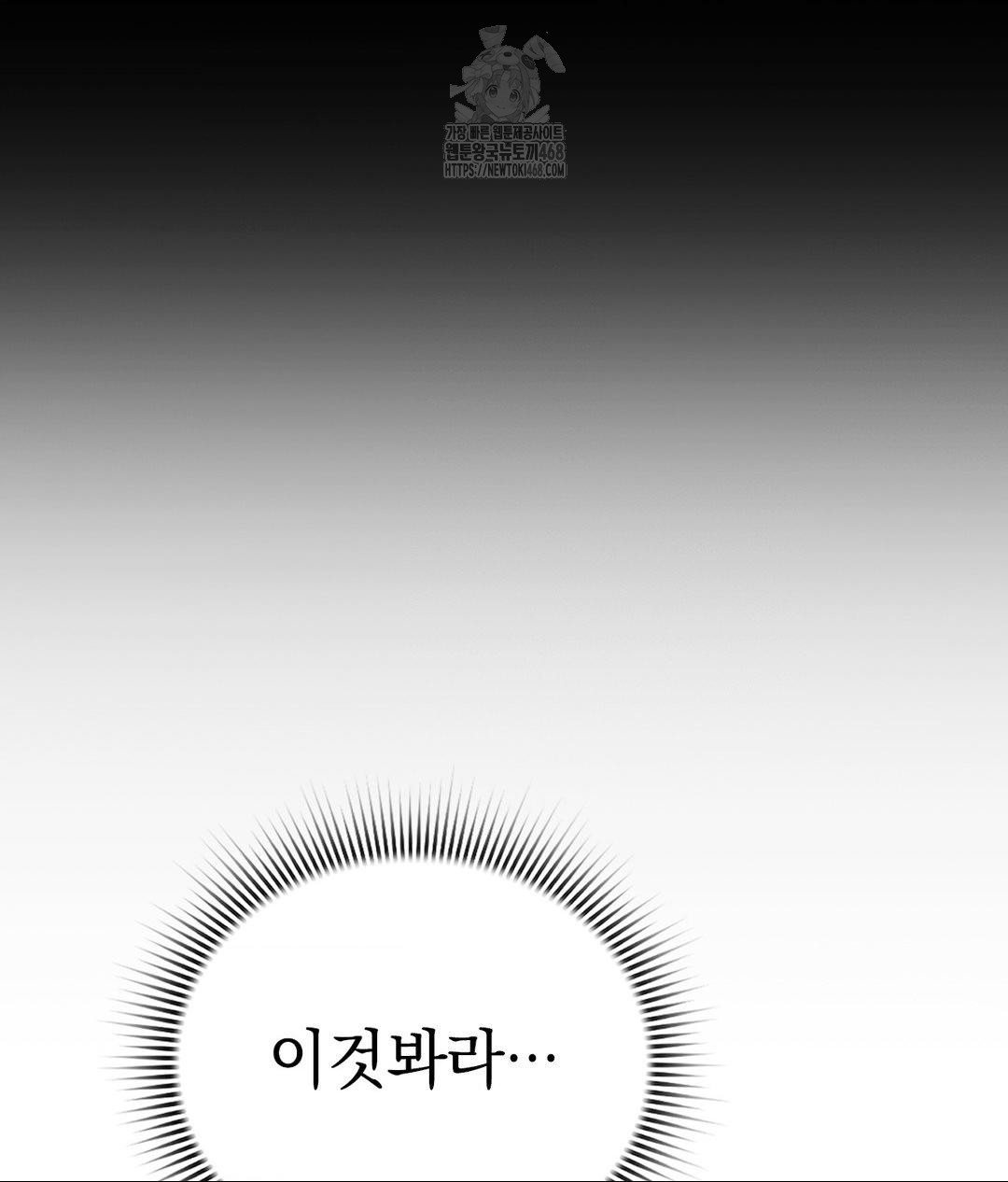 No Uploads Today Raw - Chapter 6 [photo 73] - MangaPorn