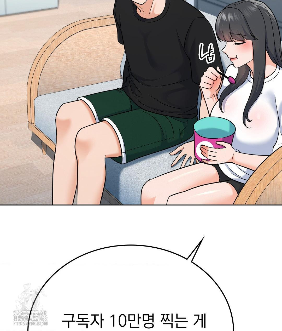 No Uploads Today Raw - Chapter 6 [photo 8] - MangaPorn