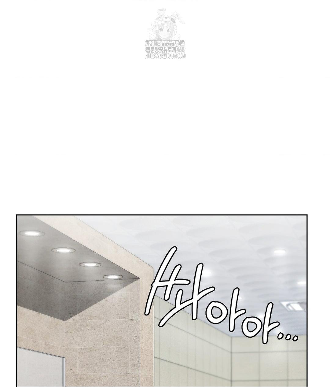 No Uploads Today Raw - Chapter 6 [photo 91] - MangaPorn